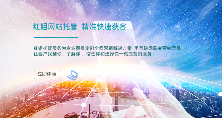 ��վ�йܹ�˾